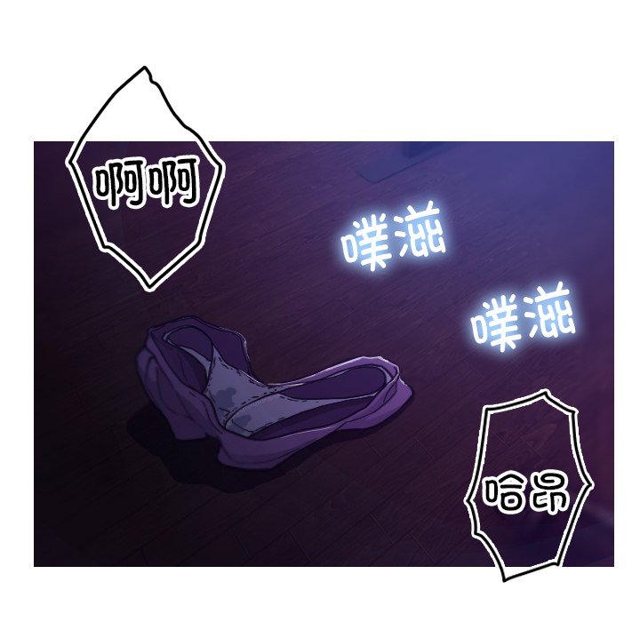[韩国漫画] 借住教授家 剧情,女教师#[137P]-8