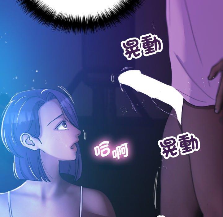 [韩国漫画] 借住教授家 剧情,女教师#[154P]-20
