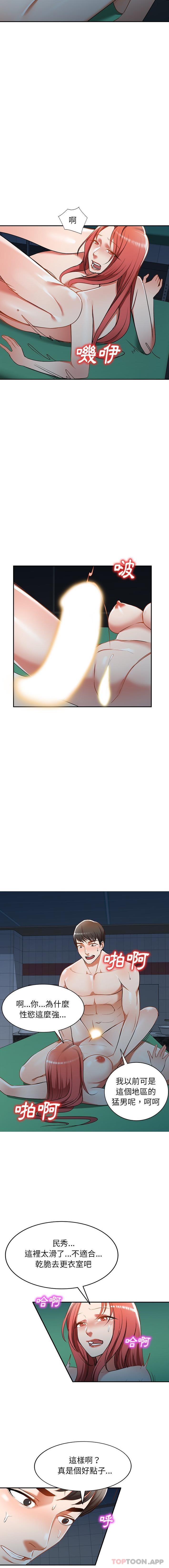 [韩国漫画] 小夫妻的返乡生活 乱伦,熟女人妻,巨乳大奶,不伦#[16P]-9
