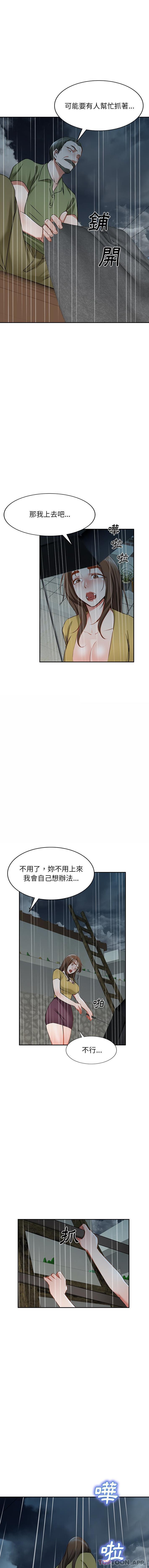 [韩国漫画] 小夫妻的返乡生活 乱伦,熟女人妻,巨乳大奶,不伦#[16P]-12