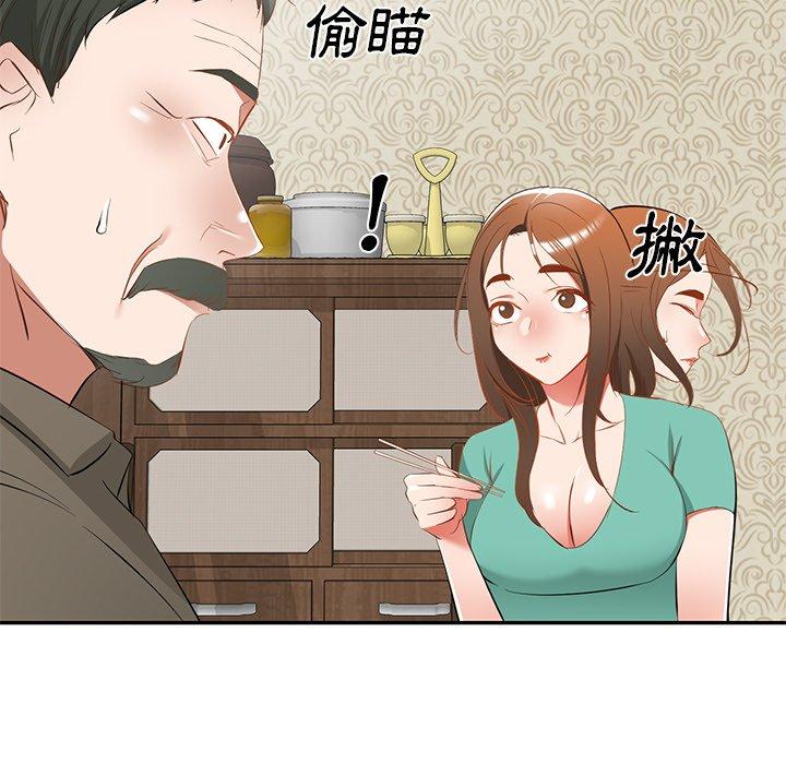 [韩国漫画] 小夫妻的返乡生活 乱伦,熟女人妻,巨乳大奶,不伦#[158P]-33