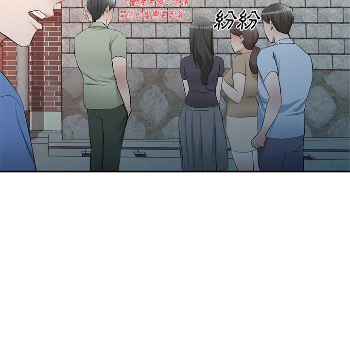 [韩国漫画] 小夫妻的返乡生活 乱伦,熟女人妻,巨乳大奶,不伦#[152P]-38