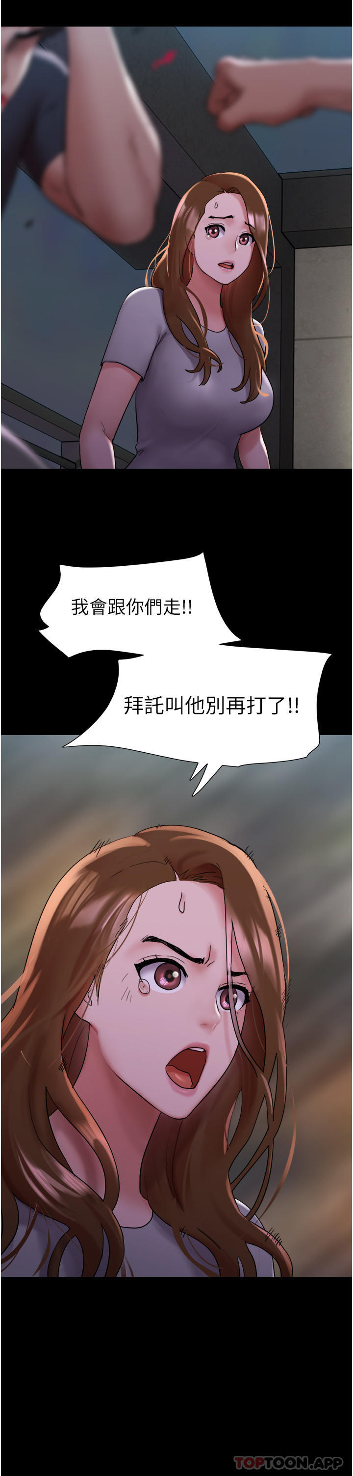 [韩国漫画] 我的兵变女友 剧情,熟女人妻#[48P]-25