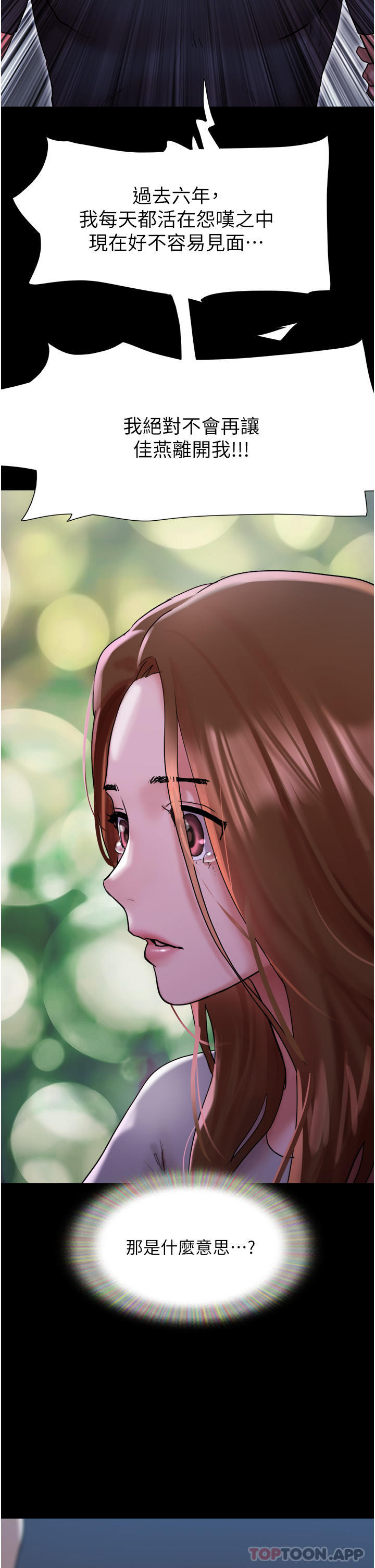 [韩国漫画] 我的兵变女友 剧情,熟女人妻#[48P]-28