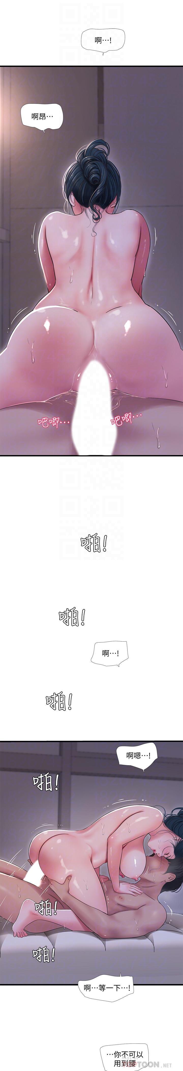 [韩国漫画] 亲家四姐妹 乱伦,巨乳大奶, 不伦,熟女人妻#[23P]-6