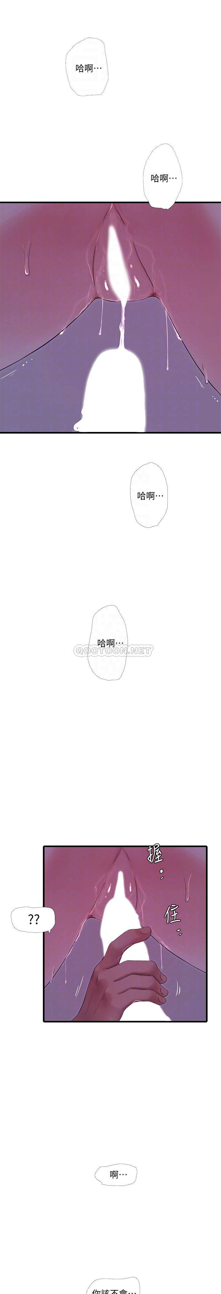 [韩国漫画] 亲家四姐妹 乱伦,巨乳大奶, 不伦,熟女人妻#[24P]-4