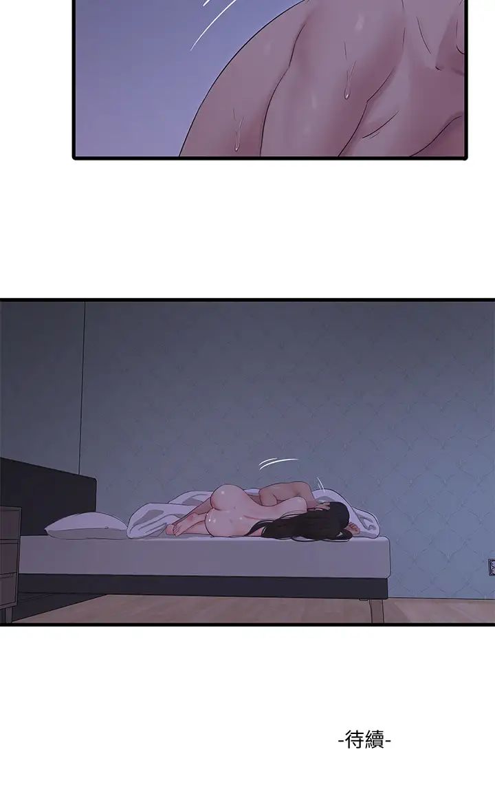 [韩国漫画] 亲家四姐妹 乱伦,巨乳大奶, 不伦,熟女人妻#[29P]-29