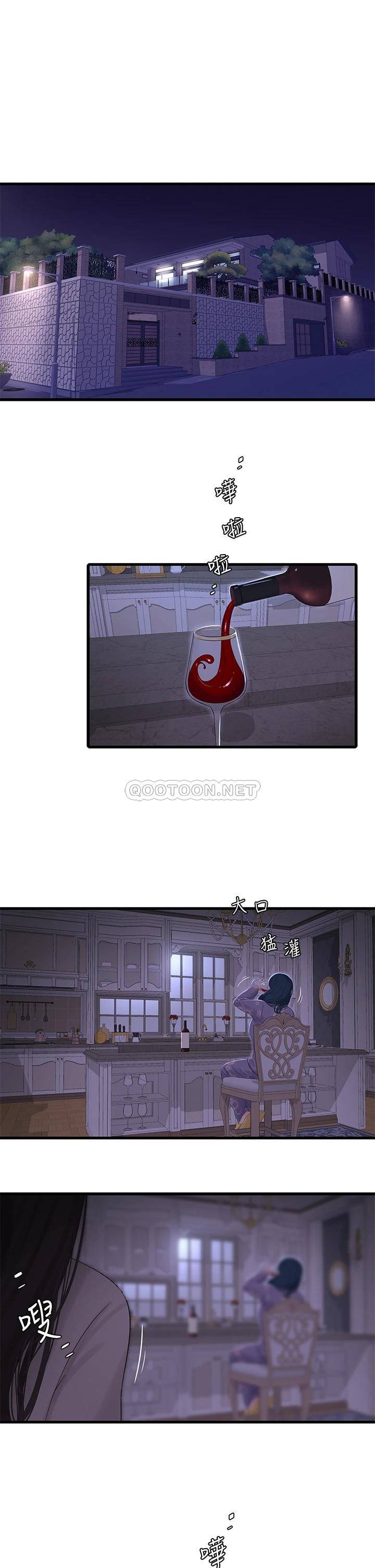 [韩国漫画] 亲家四姐妹 乱伦,巨乳大奶, 不伦,熟女人妻#[24P]-21