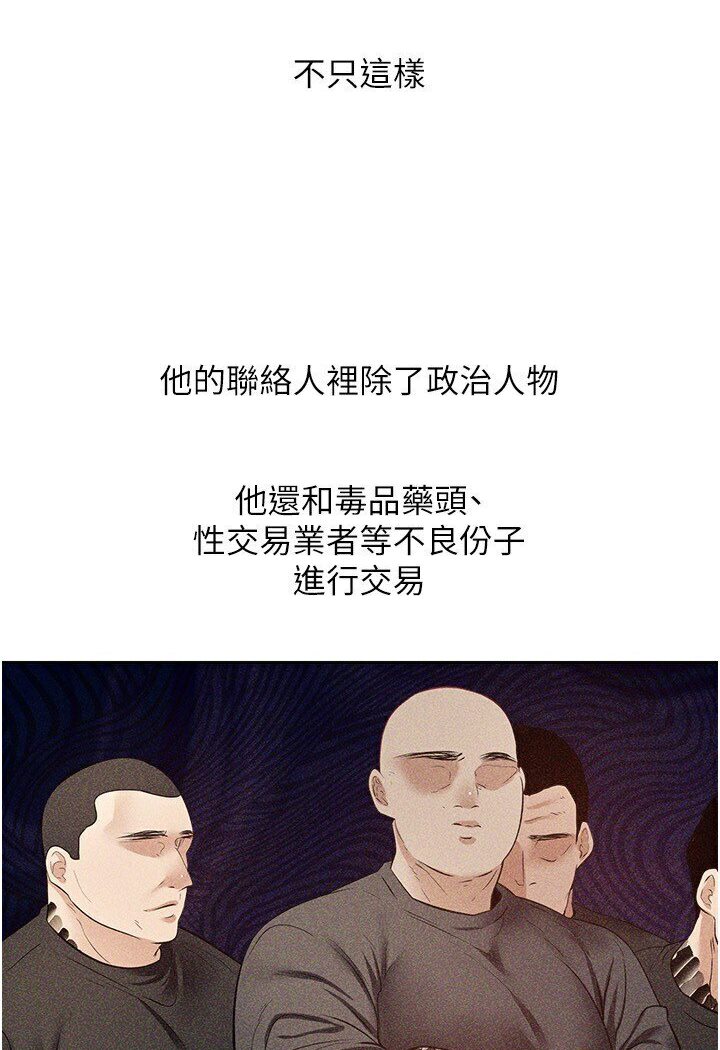 [韩国漫画] 欲望成真App 奇幻,女学生,熟女人妻,巨乳大奶,OL#[95P]-47
