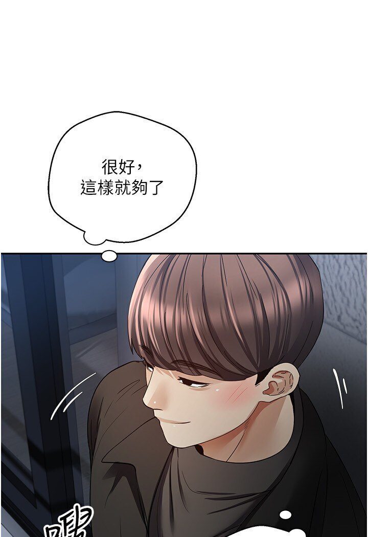 [韩国漫画] 欲望成真App 奇幻,女学生,熟女人妻,巨乳大奶,OL#[95P]-82
