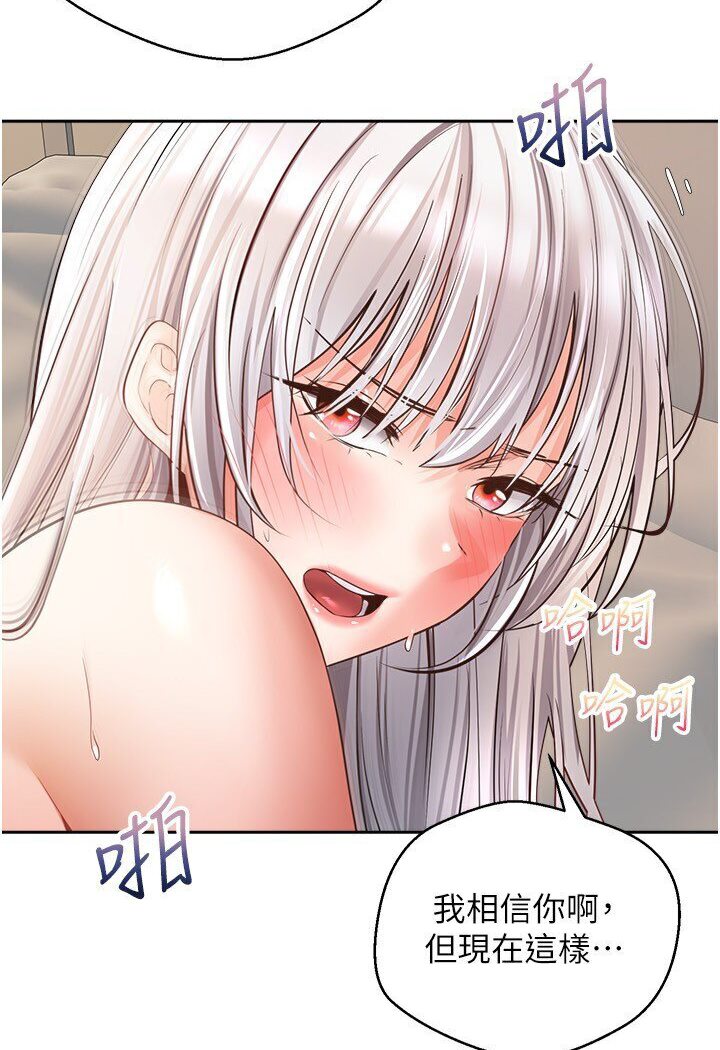 [韩国漫画] 欲望成真App 奇幻,女学生,熟女人妻,巨乳大奶,OL#[95P]-92