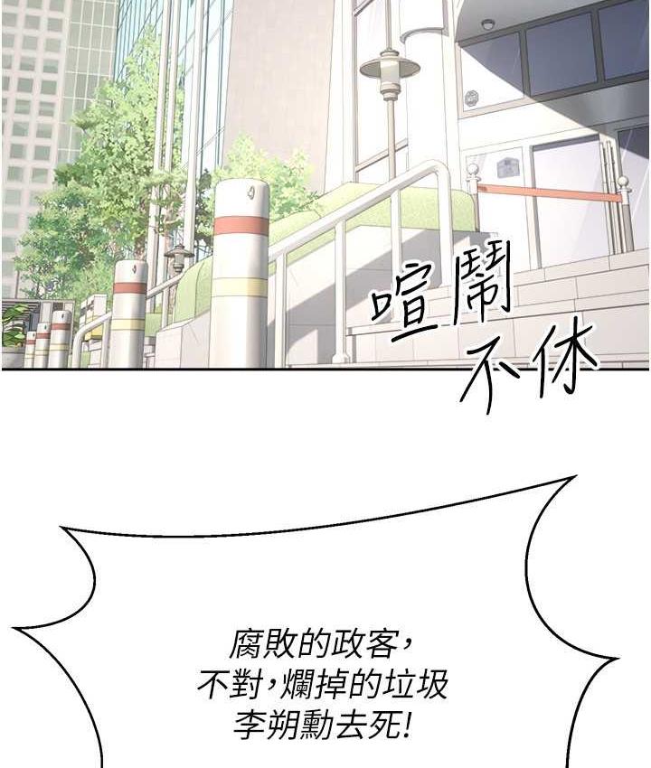 [韩国漫画] 欲望成真App 奇幻,女学生,熟女人妻,巨乳大奶,OL#[97P]-40
