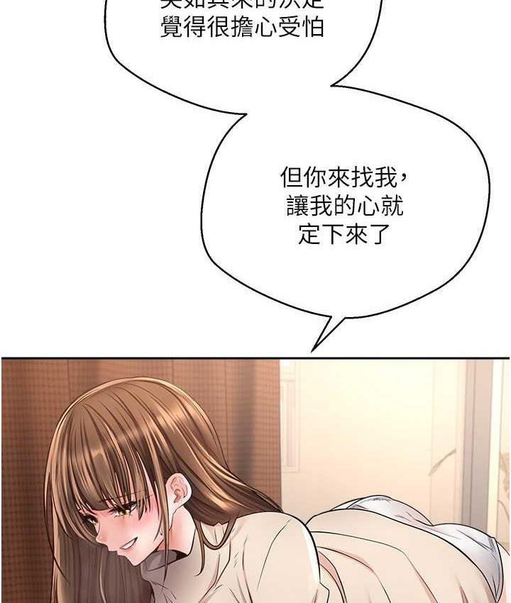 [韩国漫画] 欲望成真App 奇幻,女学生,熟女人妻,巨乳大奶,OL#[104P]-14