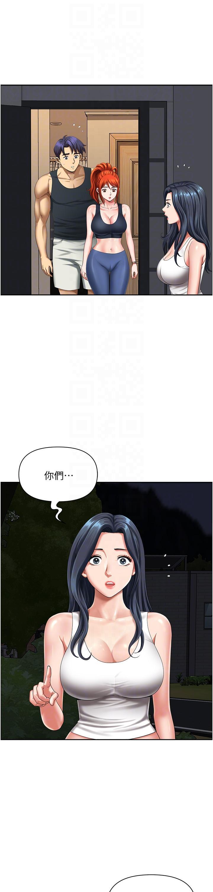 [韩国漫画] 地方人妻们 剧情,熟女人妻#[47P]-28