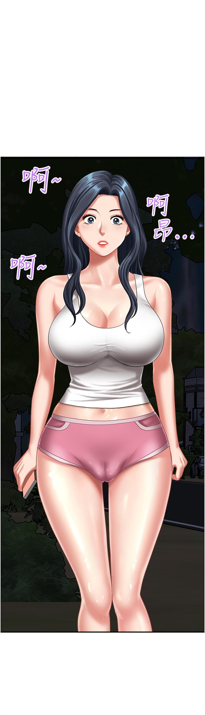 [韩国漫画] 地方人妻们 剧情,熟女人妻#[47P]-5
