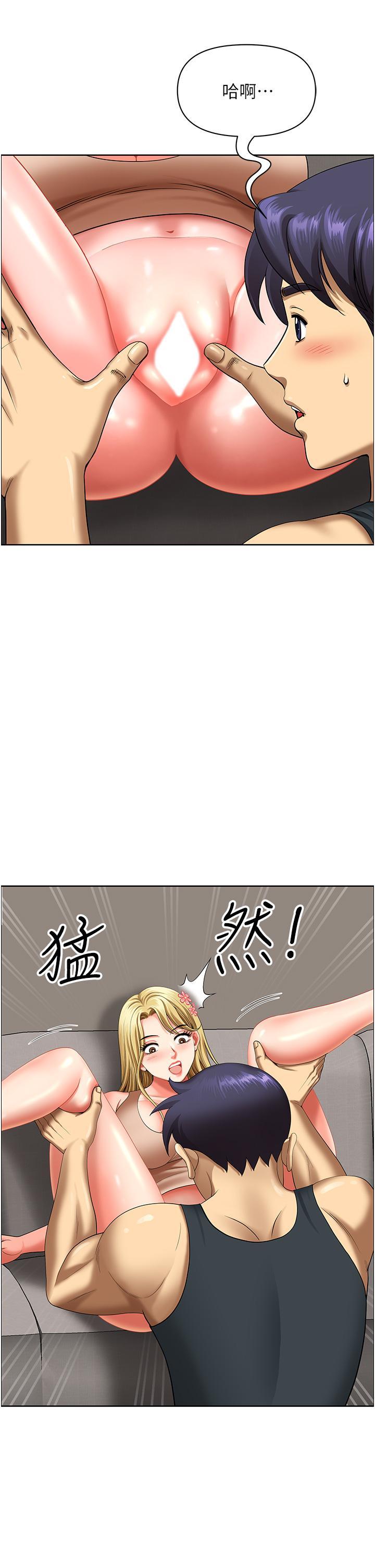 [韩国漫画] 地方人妻们 剧情,熟女人妻#[49P]-20