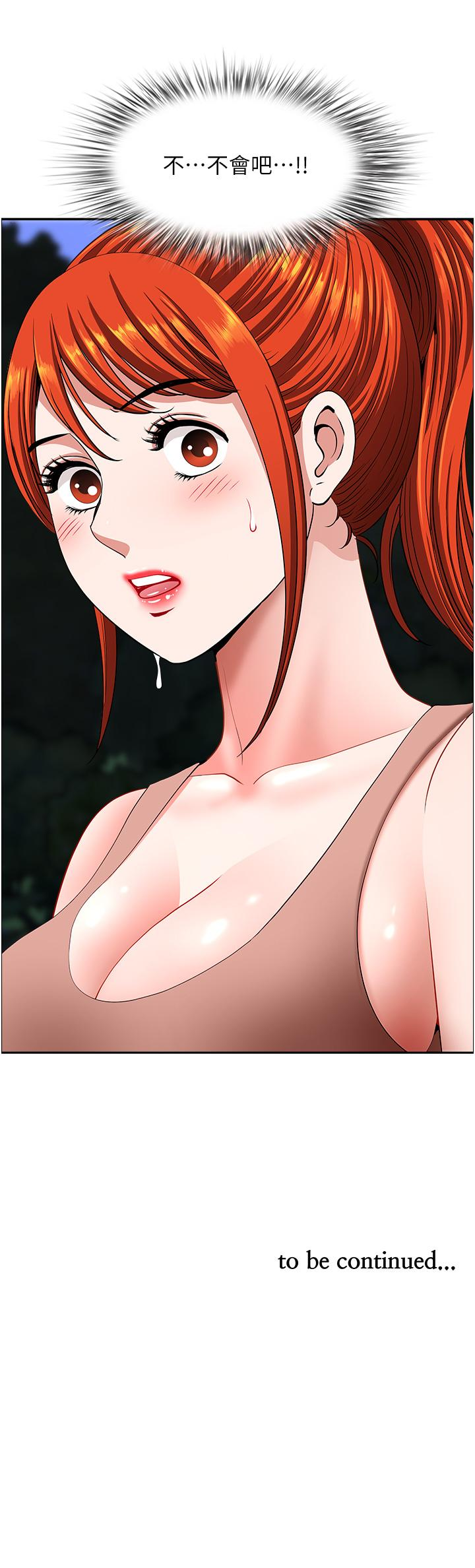 [韩国漫画] 地方人妻们 剧情,熟女人妻#[48P]-48