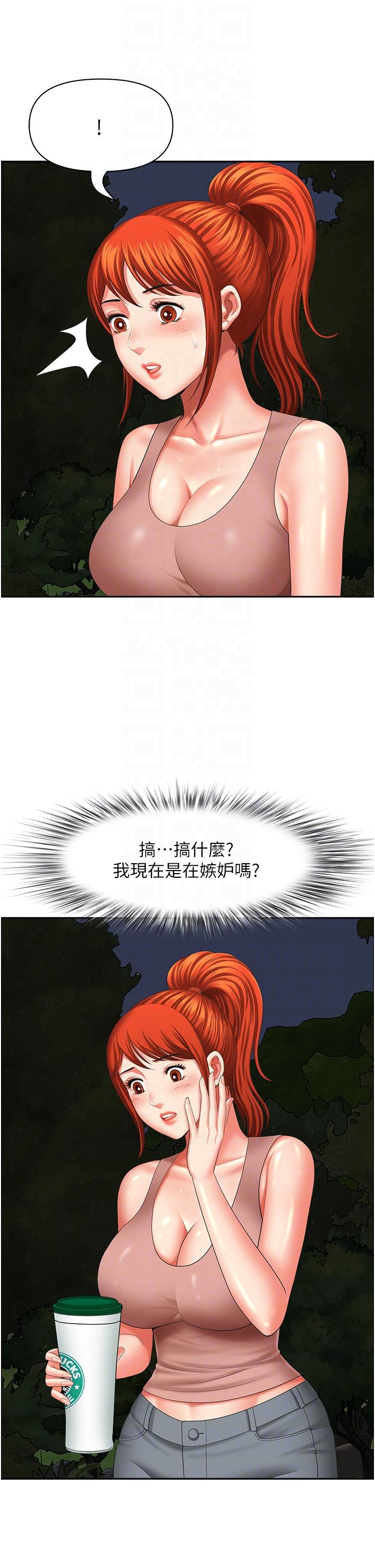 [韩国漫画] 地方人妻们 剧情,熟女人妻#[47P]-14