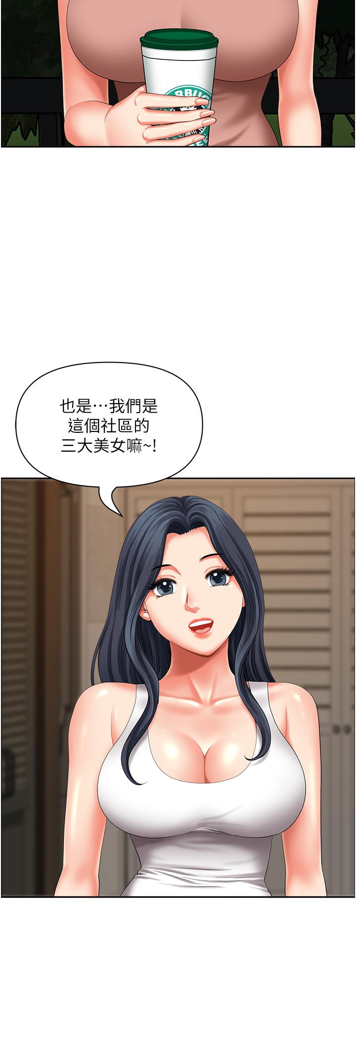 [韩国漫画] 地方人妻们 剧情,熟女人妻#[47P]-19