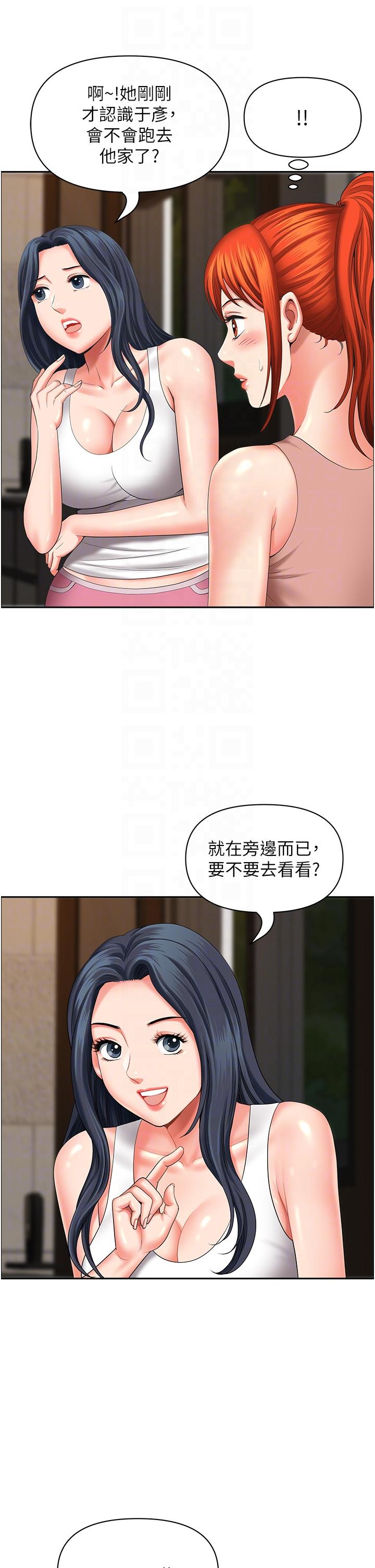 [韩国漫画] 地方人妻们 剧情,熟女人妻#[47P]-22