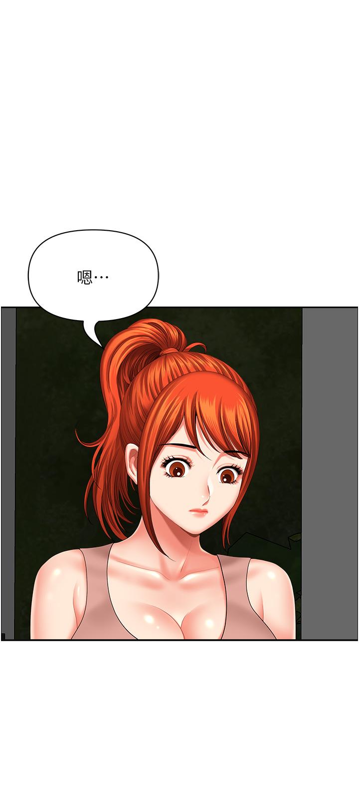 [韩国漫画] 地方人妻们 剧情,熟女人妻#[47P]-25