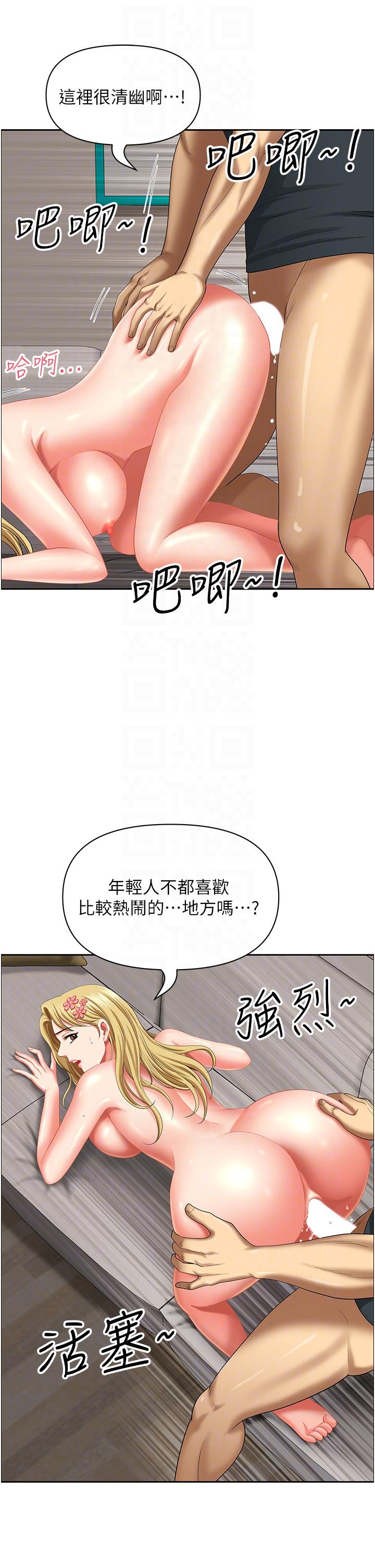 [韩国漫画] 地方人妻们 剧情,熟女人妻#[47P]-28