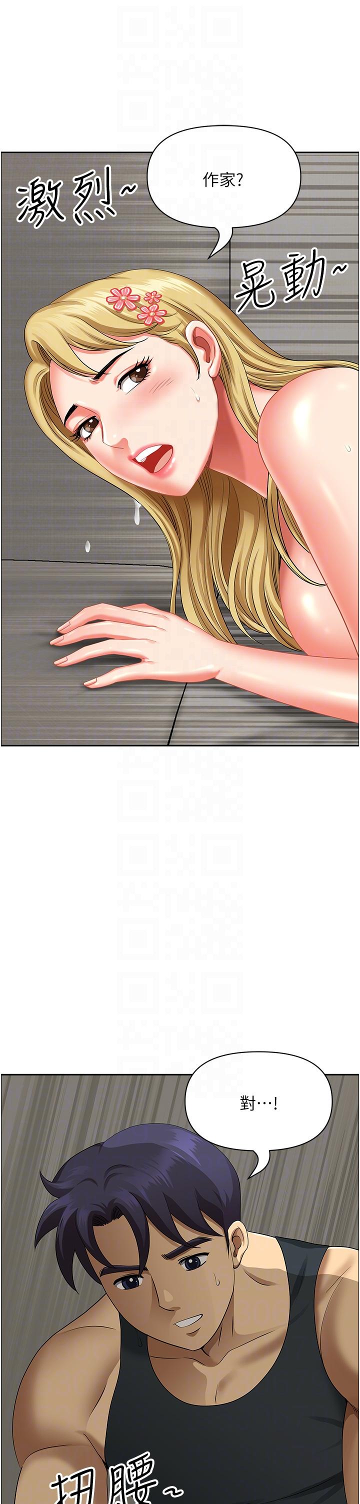[韩国漫画] 地方人妻们 剧情,熟女人妻#[47P]-32