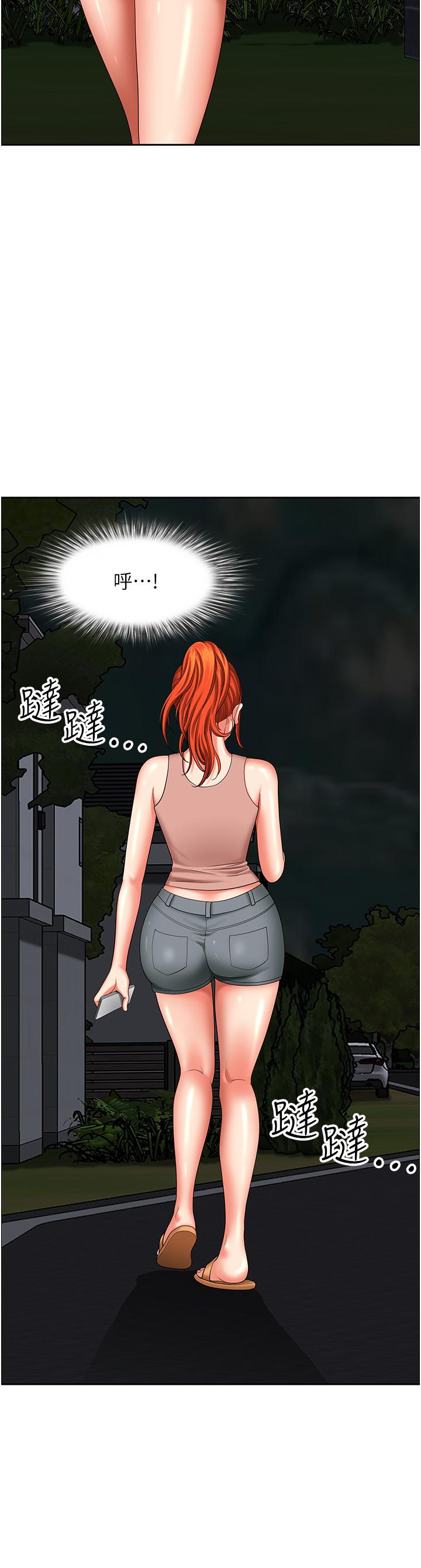 [韩国漫画] 地方人妻们 剧情,熟女人妻#[47P]-39