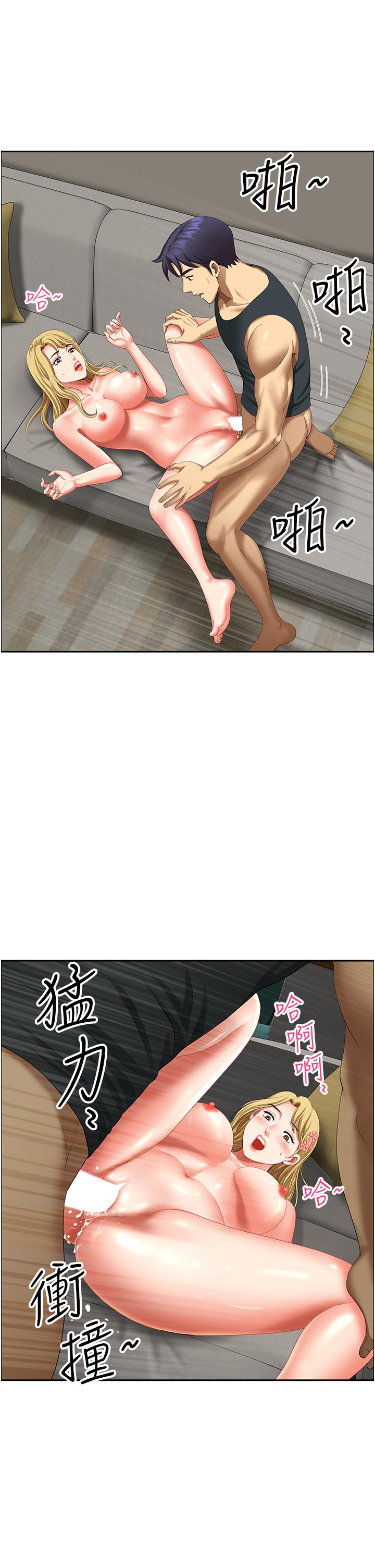 [韩国漫画] 地方人妻们 剧情,熟女人妻#[47P]-4