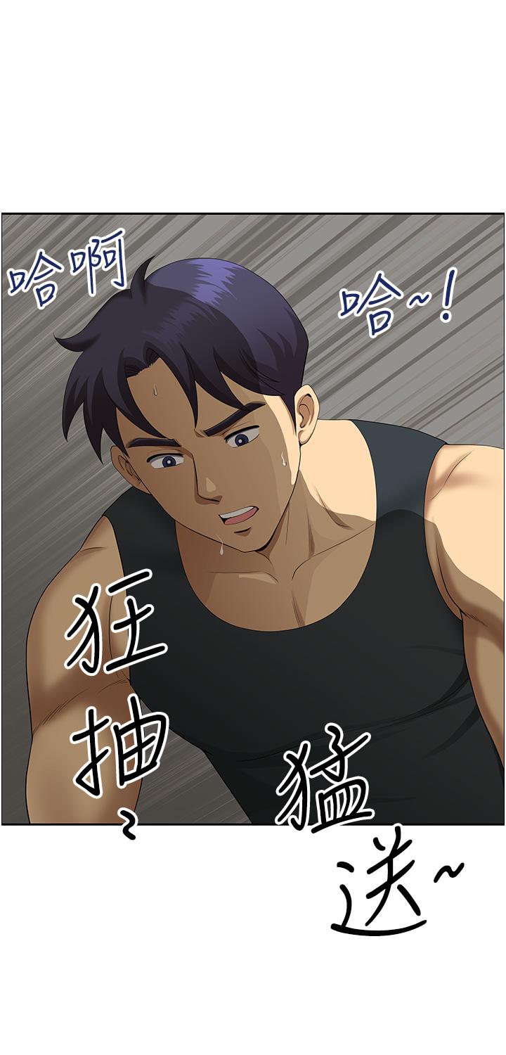 [韩国漫画] 地方人妻们 剧情,熟女人妻#[47P]-5