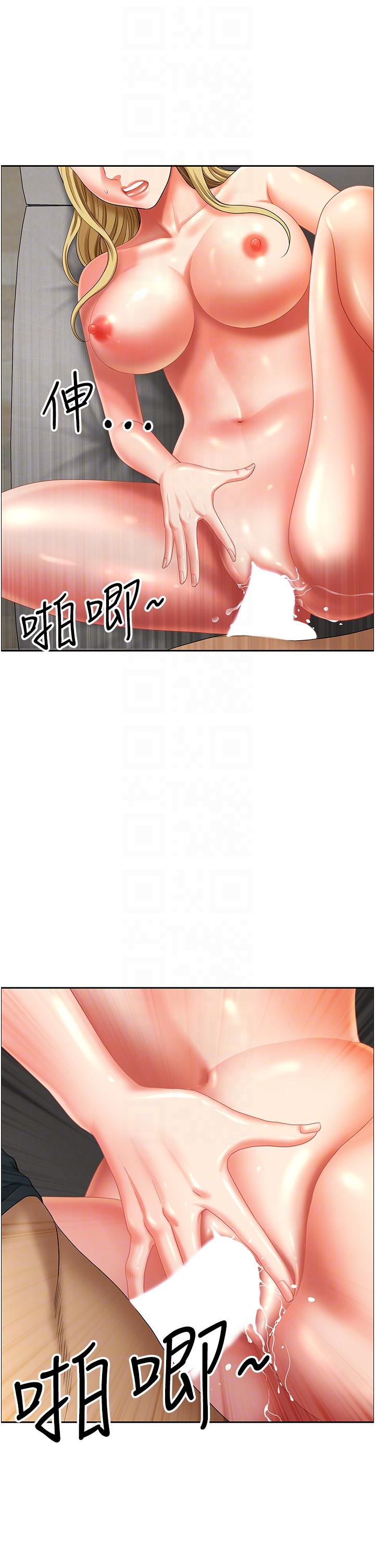 [韩国漫画] 地方人妻们 剧情,熟女人妻#[47P]-6