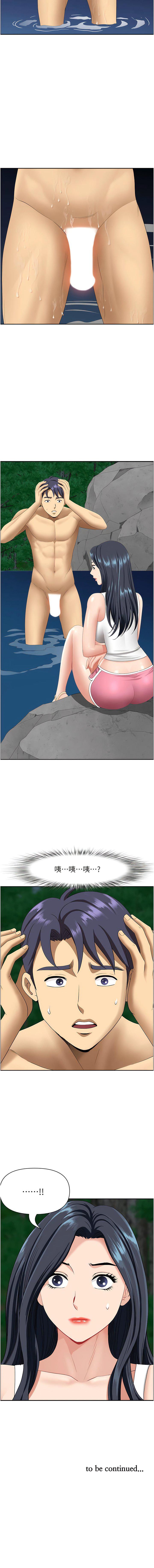 [韩国漫画] 地方人妻们 剧情,熟女人妻#[17P]-17