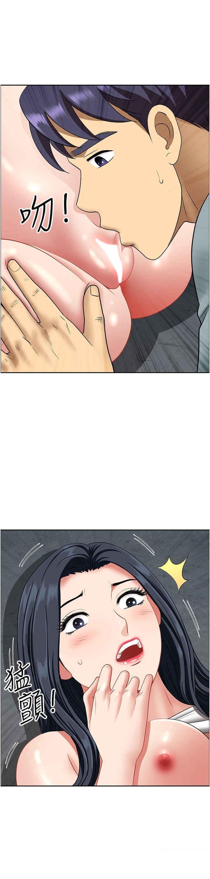 [韩国漫画] 地方人妻们 剧情,熟女人妻#[48P]-37