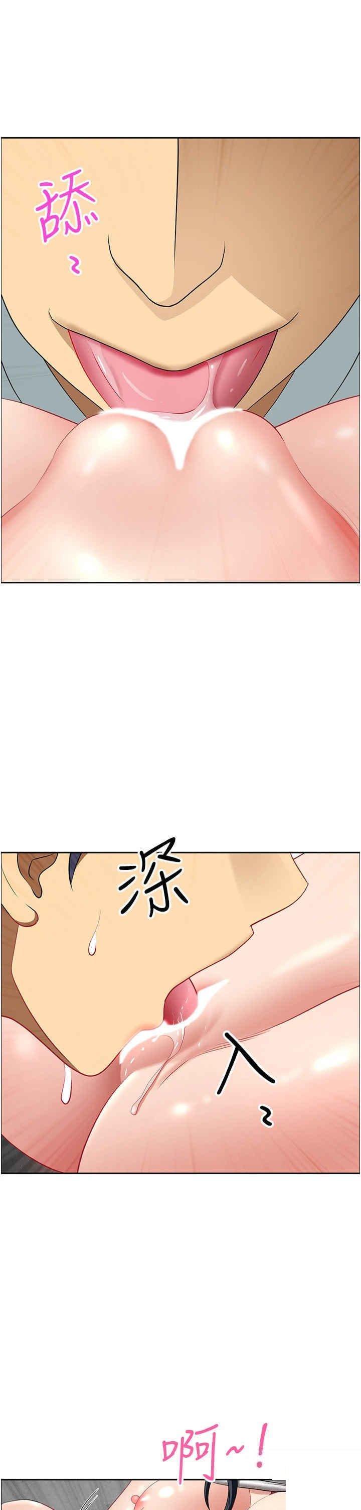 [韩国漫画] 地方人妻们 剧情,熟女人妻#[48P]-39