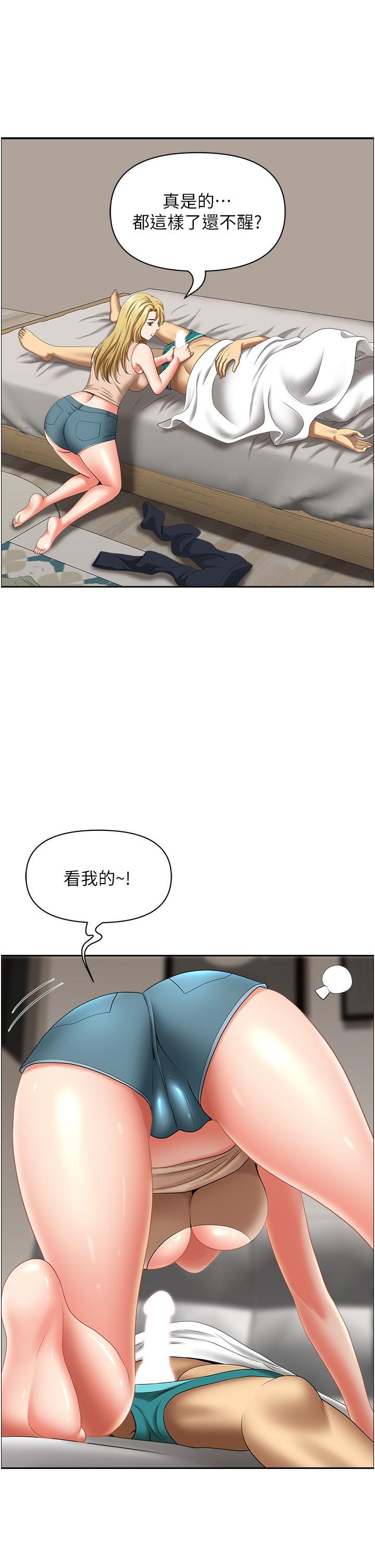 [韩国漫画] 地方人妻们 剧情,熟女人妻#[48P]-11