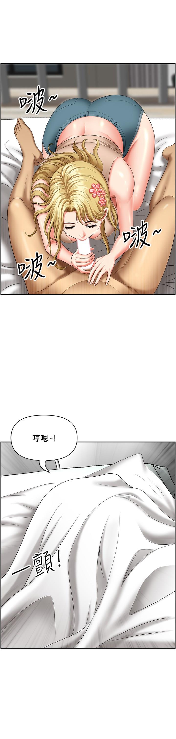 [韩国漫画] 地方人妻们 剧情,熟女人妻#[48P]-17