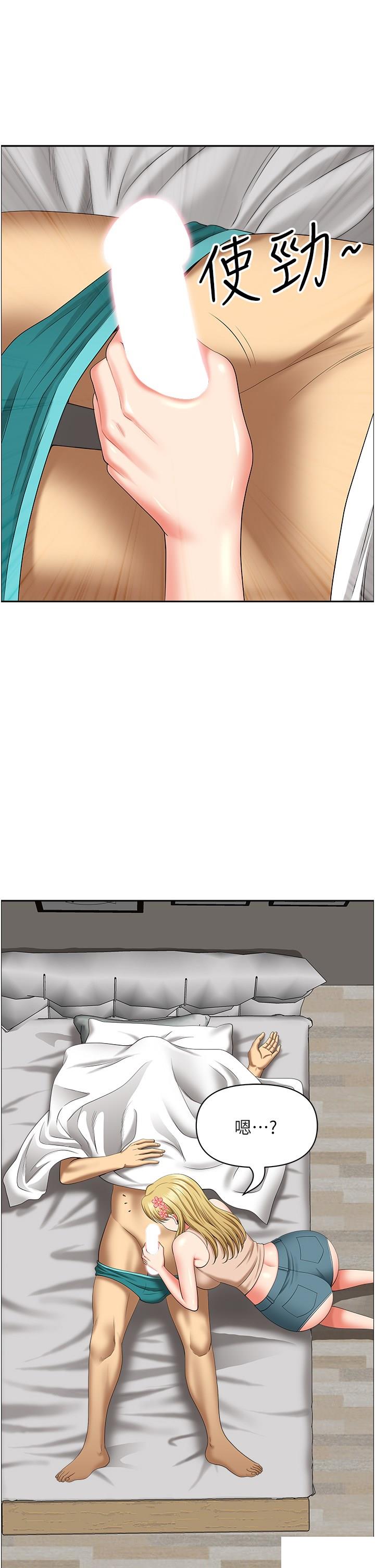 [韩国漫画] 地方人妻们 剧情,熟女人妻#[48P]-5