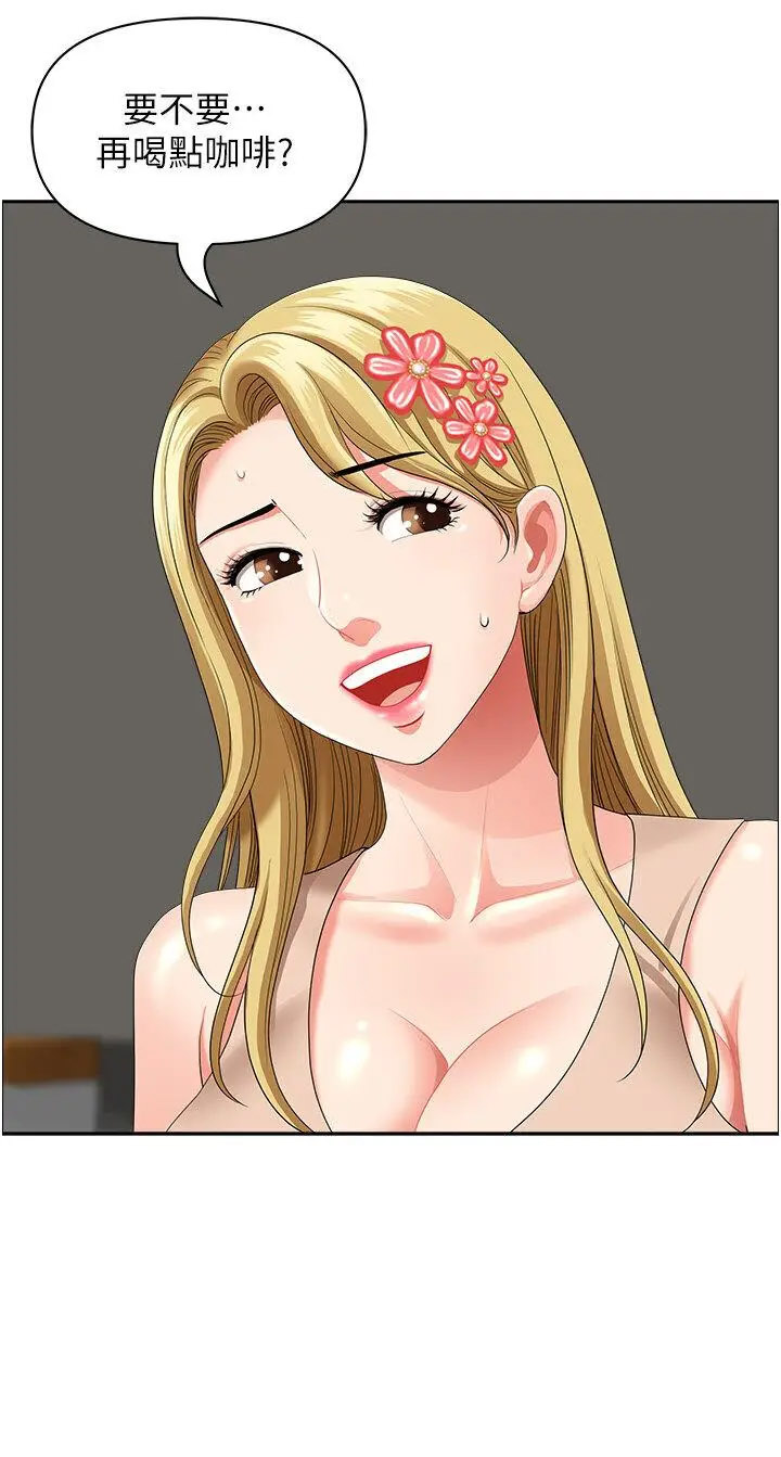 [韩国漫画] 地方人妻们 剧情,熟女人妻#[94P]-17