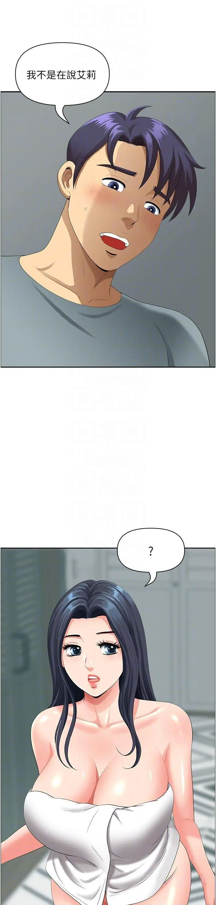 [韩国漫画] 地方人妻们 剧情,熟女人妻#[94P]-30