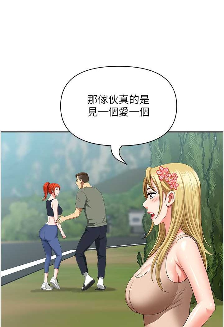 [韩国漫画] 地方人妻们 剧情,熟女人妻#[94P]-78
