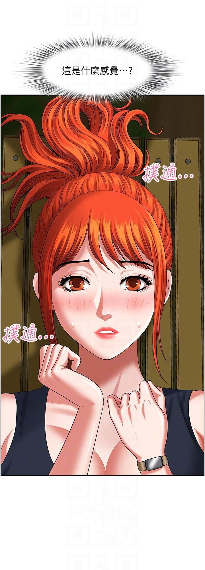 [韩国漫画] 地方人妻们 剧情,熟女人妻#[53P]-18