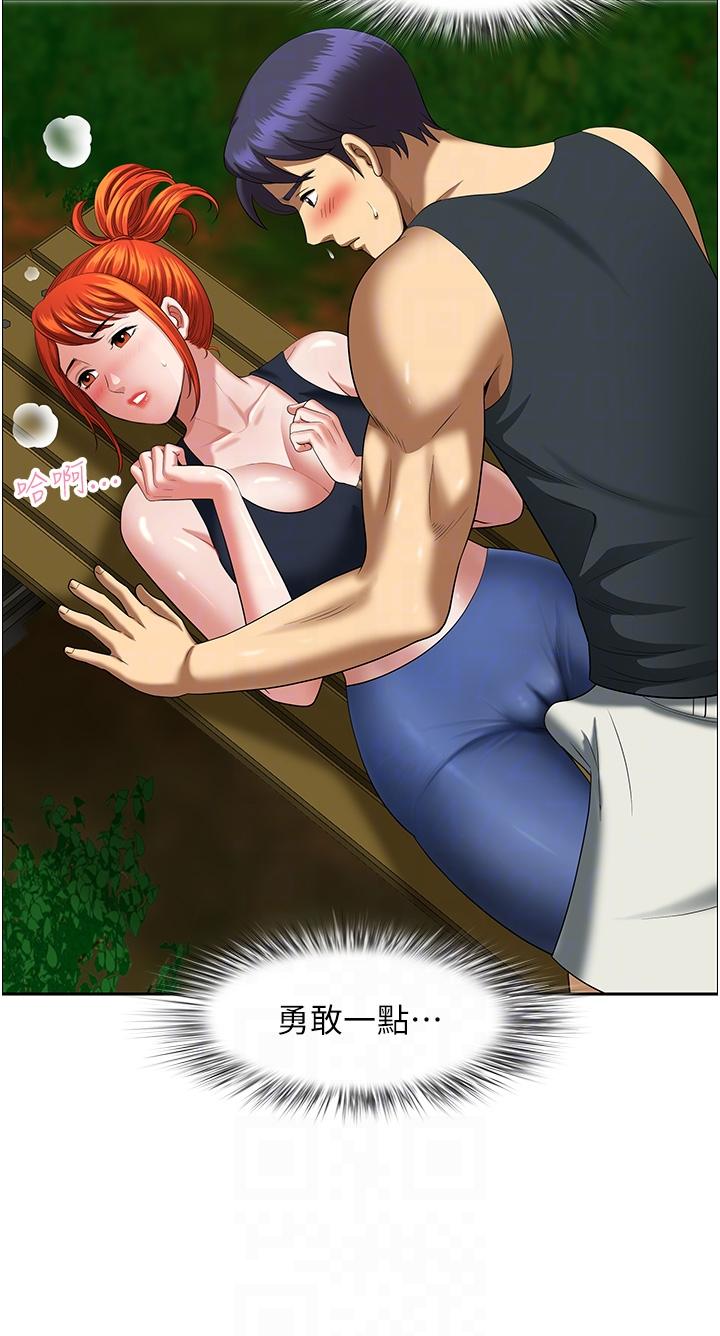 [韩国漫画] 地方人妻们 剧情,熟女人妻#[53P]-24