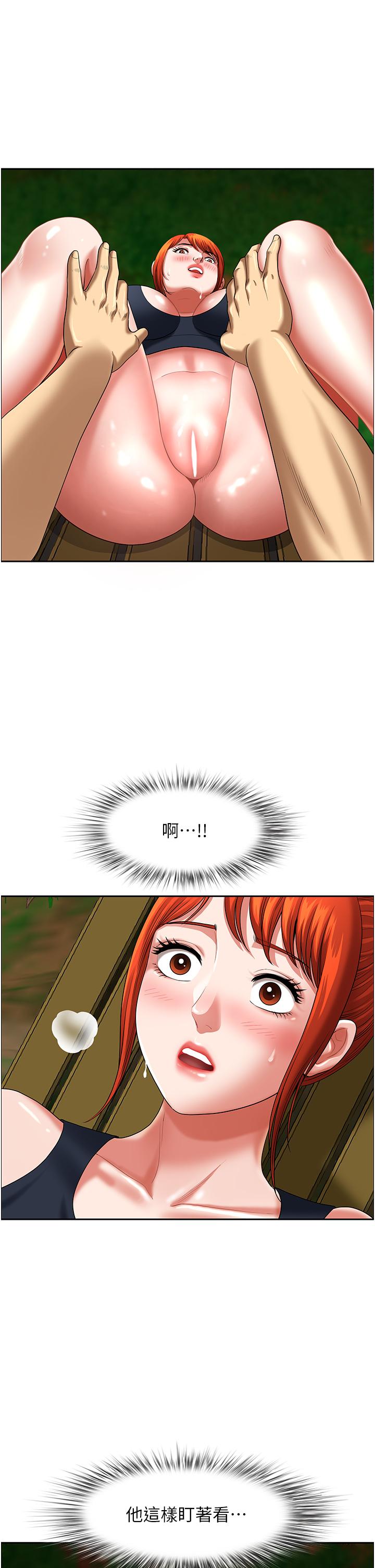 [韩国漫画] 地方人妻们 剧情,熟女人妻#[53P]-41