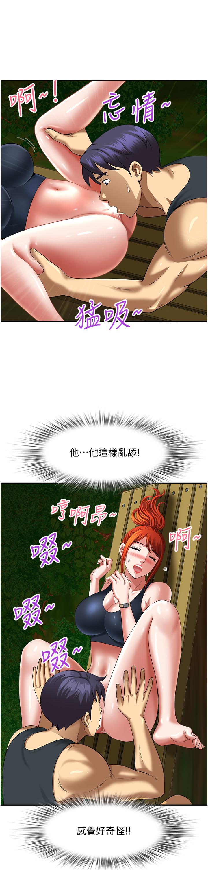 [韩国漫画] 地方人妻们 剧情,熟女人妻#[53P]-49