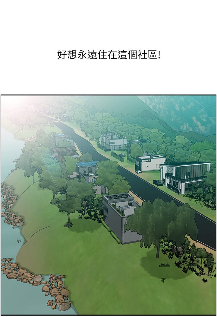 [韩国漫画] 地方人妻们 剧情,熟女人妻#[108P]-107