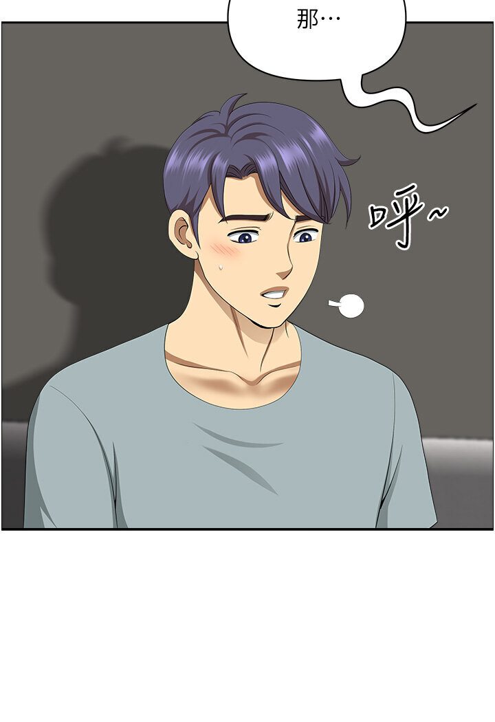 [韩国漫画] 地方人妻们 剧情,熟女人妻#[108P]-22