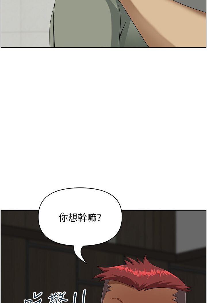 [韩国漫画] 地方人妻们 剧情,熟女人妻#[108P]-85