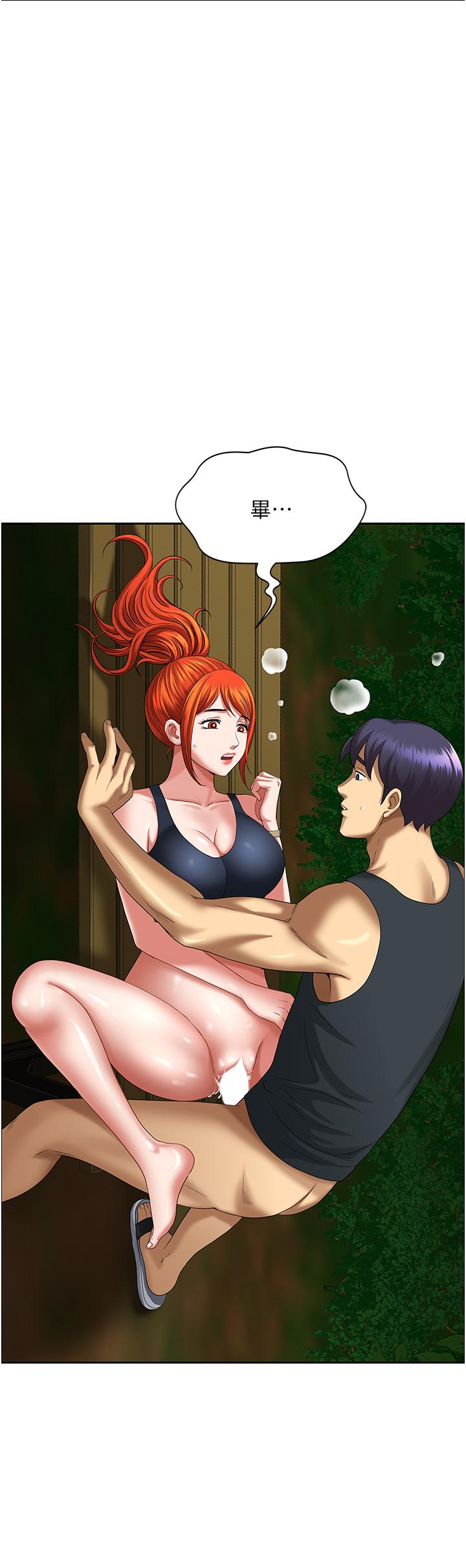 [韩国漫画] 地方人妻们 剧情,熟女人妻#[53P]-25