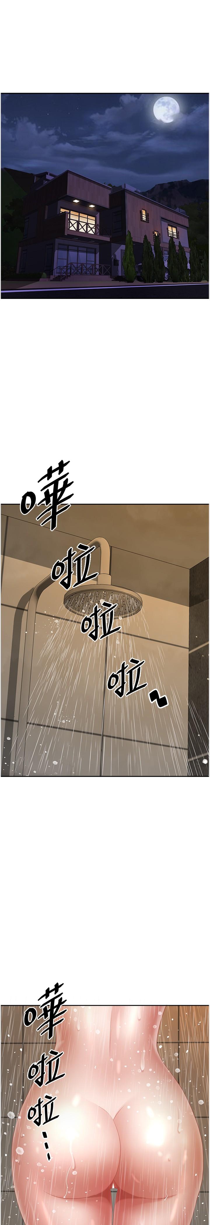 [韩国漫画] 地方人妻们 剧情,熟女人妻#[44P]-20