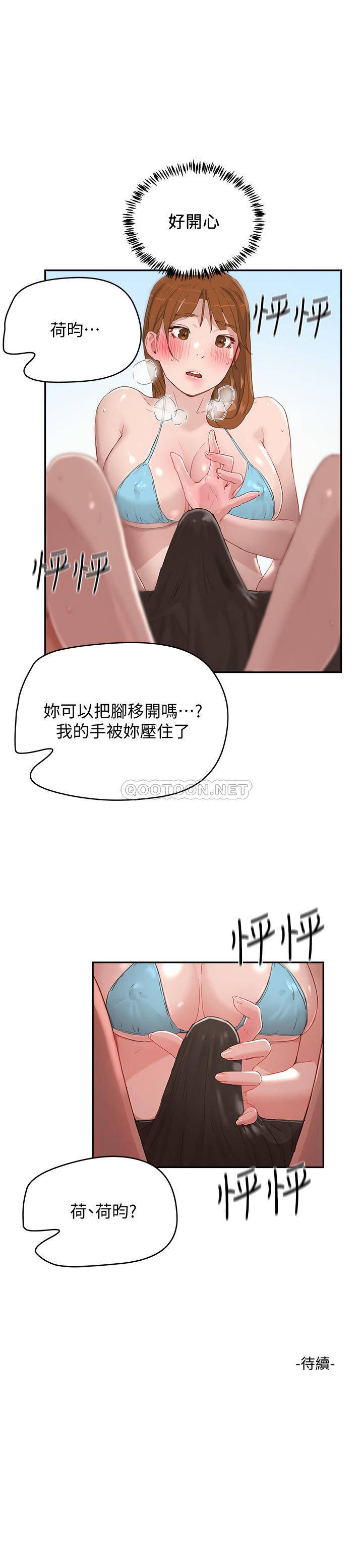 [韩国漫画] 夏日深处 剧情,女学生,巨乳大奶#[24P]-23
